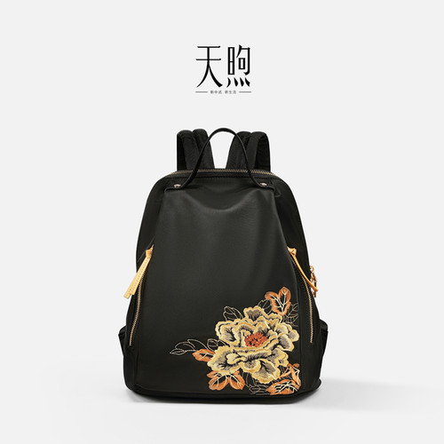 Pmsix双肩包女2020新款中国风刺绣大容量轻便旅行中年妈妈包背包