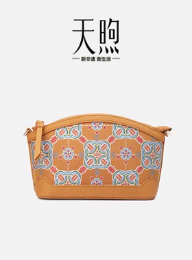 Pmsix天煦新中式国风非遗名家宋锦钱小萍敦煌连锁纹单肩手拿包女