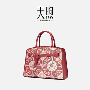 Pmsix天煦国风非遗名家宋锦钱小萍仙草宝花纹锦红色单肩手提大包