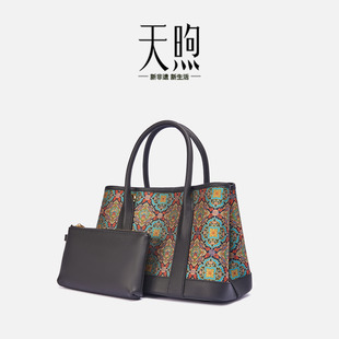 Pmsix天煦非遗名家苏地锦罗宋锦曼草卷莲国风斜挎手提包花园包女