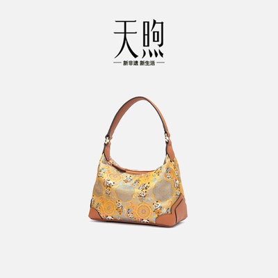 Pmsix新中式宋锦熊猫旗袍包