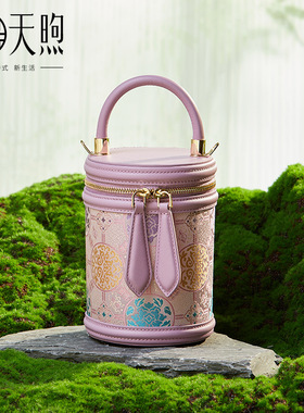 Pmsix天煦紫色水桶包女新中式国风旗袍非遗桑蚕丝手提斜挎单肩包