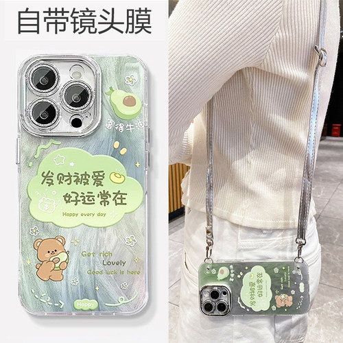 适用华为自带镜头膜送斜跨背带