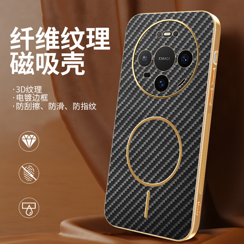 适用华为mate80手机壳带磁吸圈可充电mate70RS非凡大师高级感电镀边框mate60pro新款碳纤维软硅胶全包边防摔