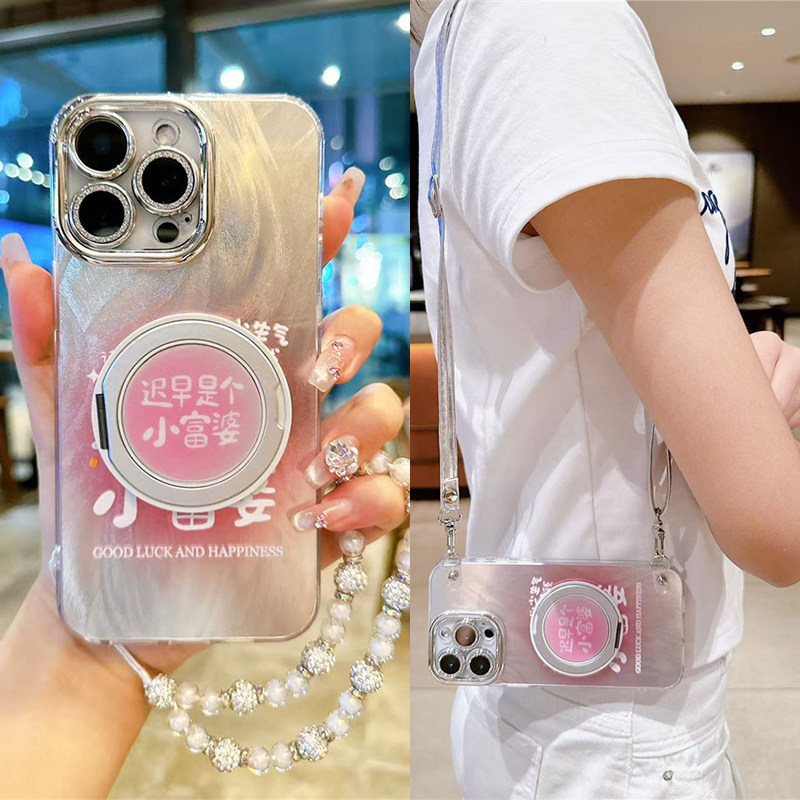 迟早是个小富婆适用苹果17promax手机壳支架可磁吸充电iPhone15手链挂绳14plus斜挎背带13镜头膜12全包16防摔