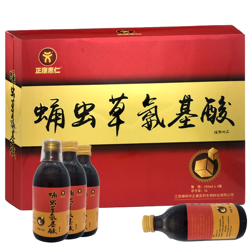 蛹虫草氨基酸口服液体营养液滋补饮品含茯苓枸杞250ml/瓶送礼盒装