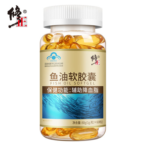 多买优惠修正鱼油胶囊辅助降血脂