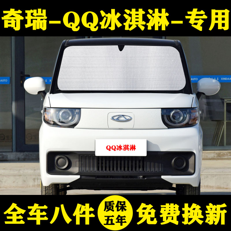 加厚铝箔 专车定制 环保材质 质保5年