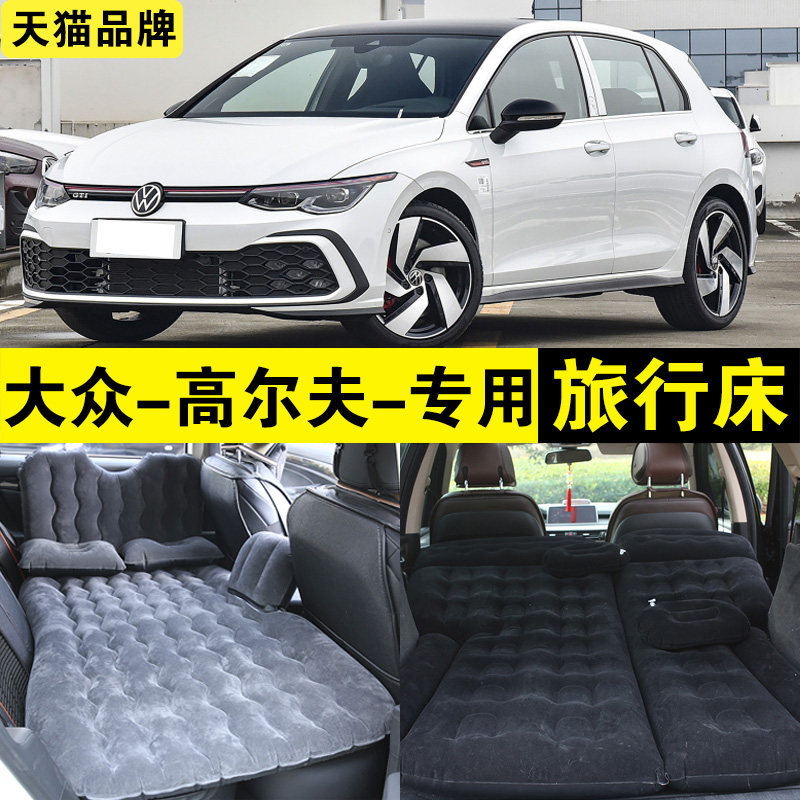 高尔夫充气床大众车载旅行床