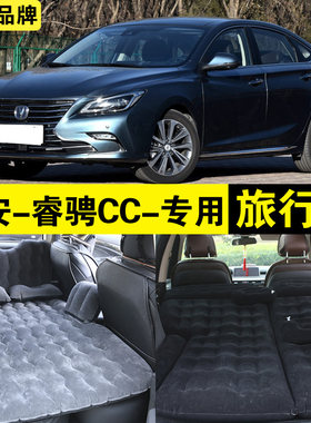睿骋CC充气床户外旅行床