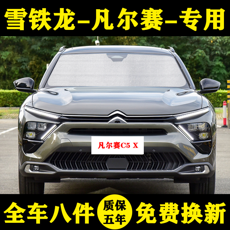 加厚铝箔 专车定制 环保材质 质保5年