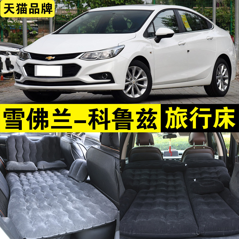 科鲁兹充气床车载旅行床