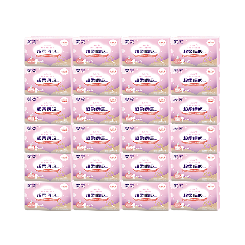 【买一套赠一套】笑爽卫生巾日用超薄透气组合120片官方旗舰店