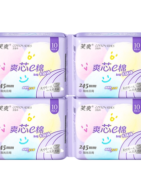笑爽新疆纯棉夜用组合赠卡通被