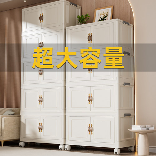 【新品有折扣】收纳柜储物柜多层