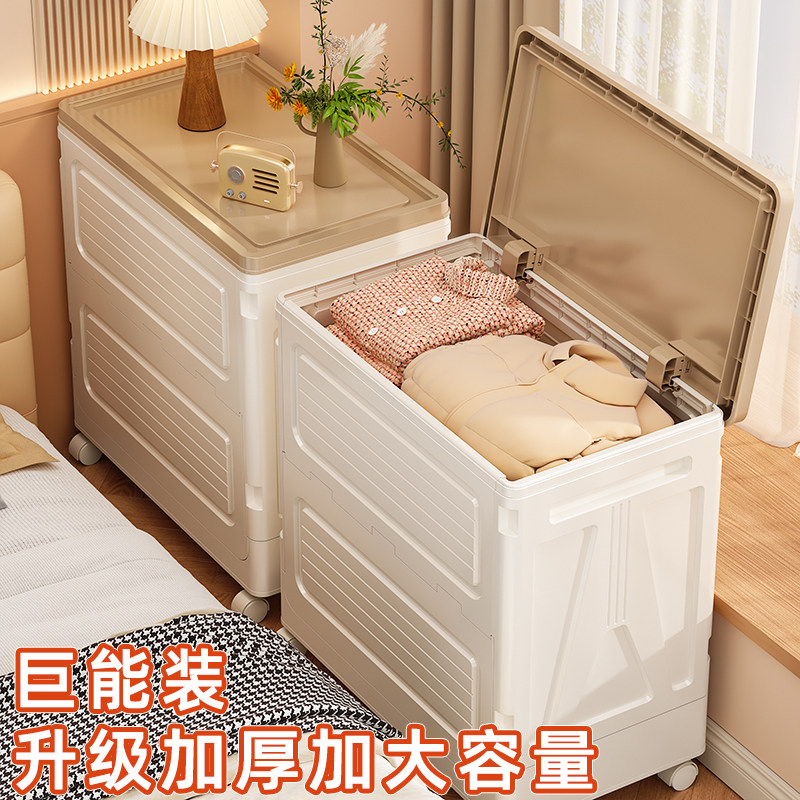 【特价冲量中】大容量翻盖收纳箱
