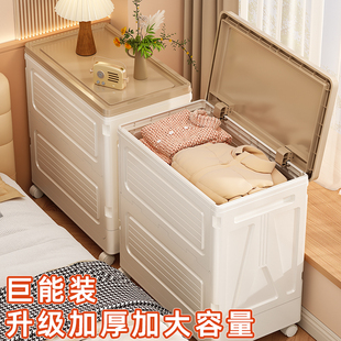 衣服收纳箱大容量超大家用衣物专用翻盖整理箱折叠被子玩具储物柜