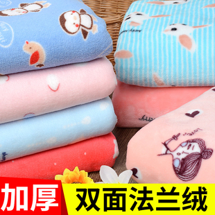 睡衣珊瑚絨 雙面法蘭絨法萊絨面料 毛毯 毛絨布 服裝 diy寶寶布料