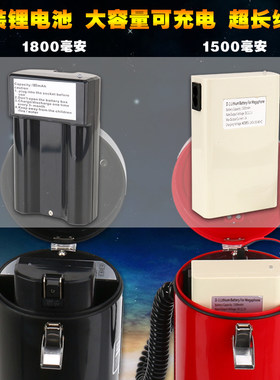 E之音HM-230U大号手持扩音喊话器大声公可充耐用大容量原装锂电池