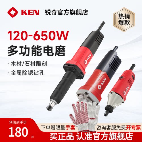 专业电磨机厂家直营可开专票