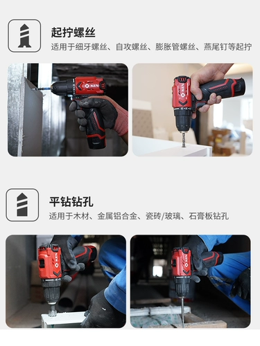 Бесколлекторные литиевые батарейки, электродрель, портативная электрическая отвертка, набор инструментов, 12v