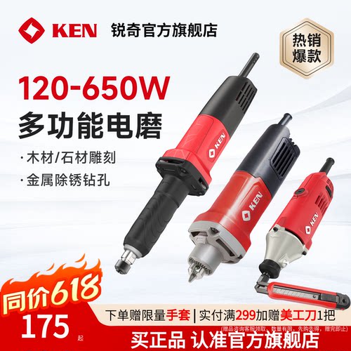 专业电磨机厂家直营可开专票