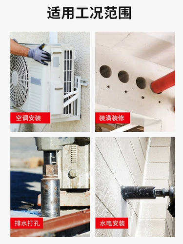 Рука Ruiqijinda с высоким содержанием казая с высоким содержанием промышленности -Адгрейский воздушный кондиционирование Punching Rotor 6110B Электрический инструмент