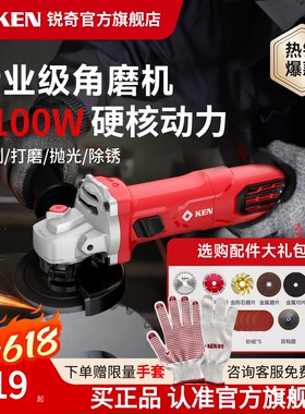 KEN锐奇电动角磨机正品磨光机大功率切割机手持抛光机9910/9125C