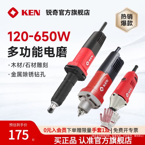 专业电磨机厂家直营可开专票