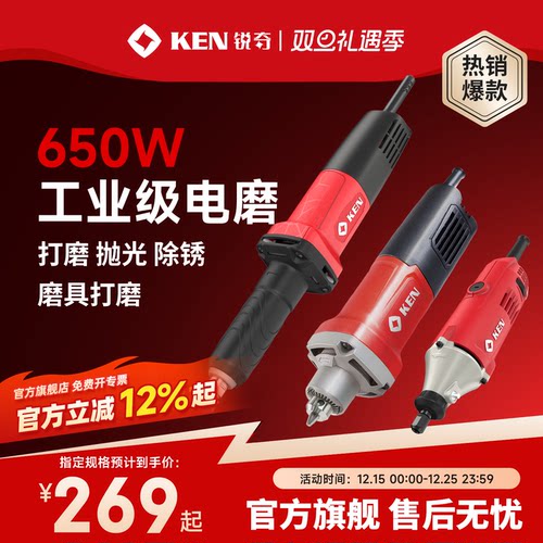 专业电磨机厂家直营可开专票