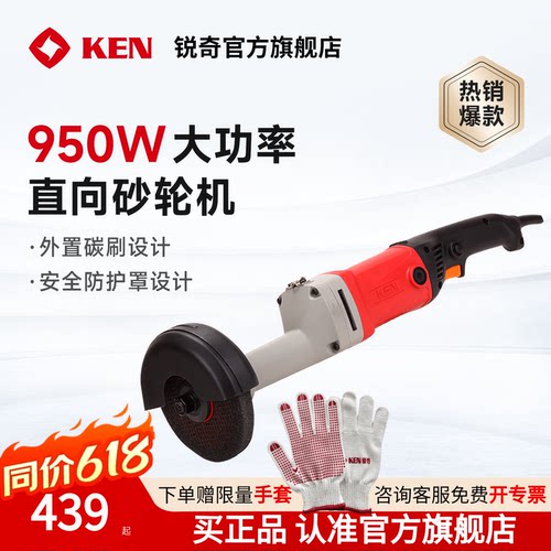 KEN锐奇大功率手持电动直磨机