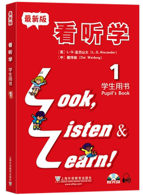 新版 3L英语 看听学1 学生用书 look listen learn 看听学 上海外语教育 小学英语培训教材 少儿英语 看听学1 第一册 看听学