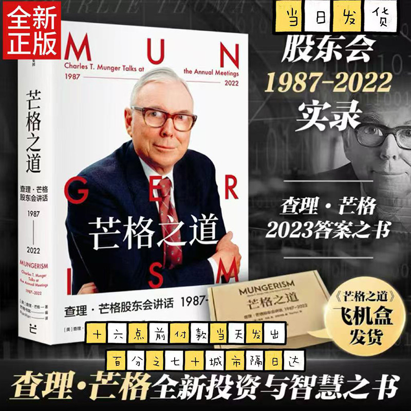 给当代人的成长箴言。图片