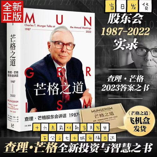 给当代人的成长箴言。