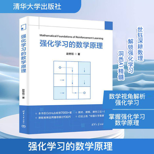 从零推导公式深度解析RL核心算法