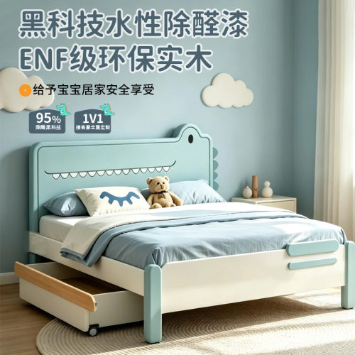 七叶木全实木小户型儿童床单人床