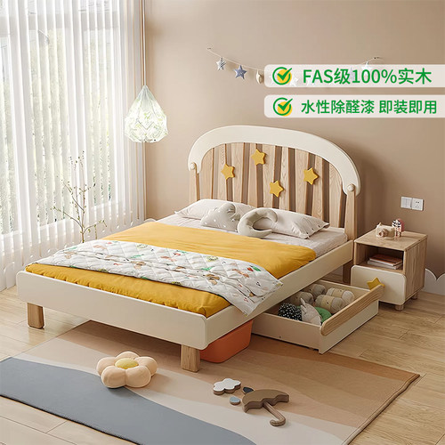 七叶木简约实木儿童床单人温莎床