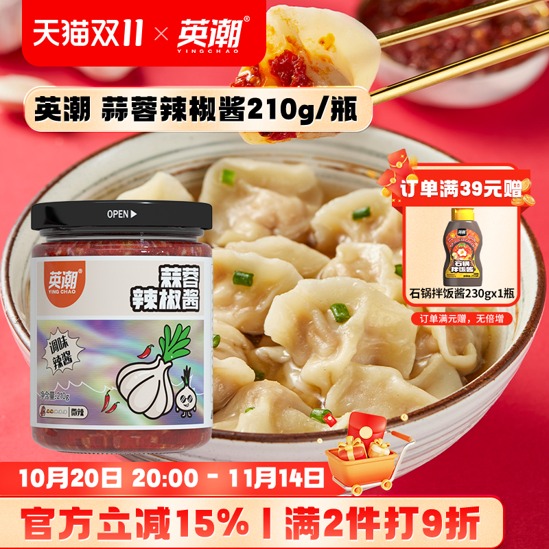 英潮拌饭酱韩式蒜蓉甜辣酱210g