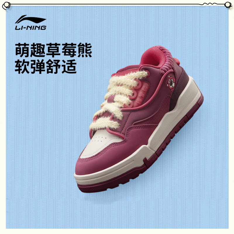 李宁草莓熊联名女厚底板鞋