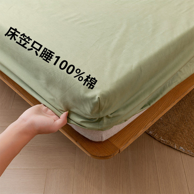 可定做纯棉床笠单件全棉床罩席梦思棕垫防滑保护套1.5/1.8米1.2