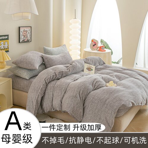 牛奶绒被套单件160x210被罩230x230珊瑚绒冬季加绒被芯套180x200