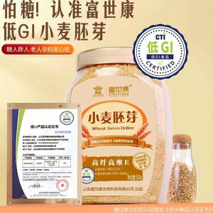 富世康小麦胚芽500g即食代餐粉五谷杂粮营养速食早餐