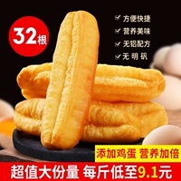 富世康速冻油条半成品早餐家用无矾儿童小学生酥脆生胚特色面食
