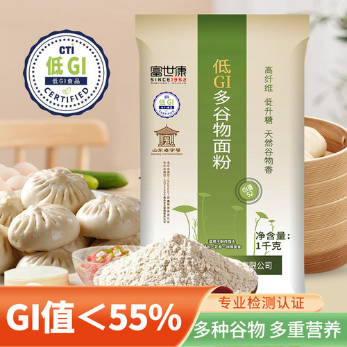 低GI多谷物面粉营养饱腹代餐