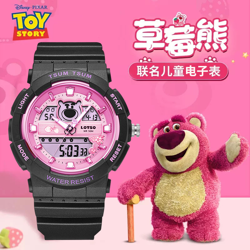迪士尼手表女款学生初中女生高中生2023草莓熊女孩防水儿童电子表