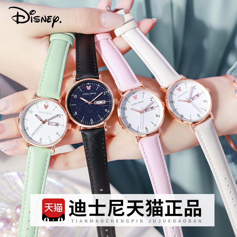 迪士尼学生手表女款2021年新款初高中女生机械防水中学生电子表女