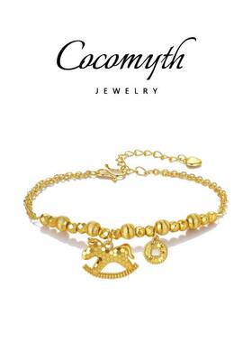 COCOMYTH 灵马碎冰冰手链J229
