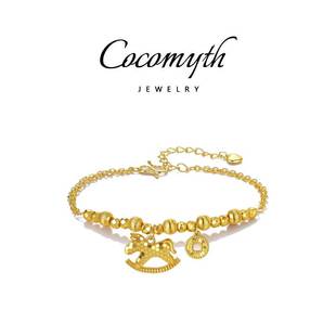 COCOMYTH 灵马碎冰冰手链J229