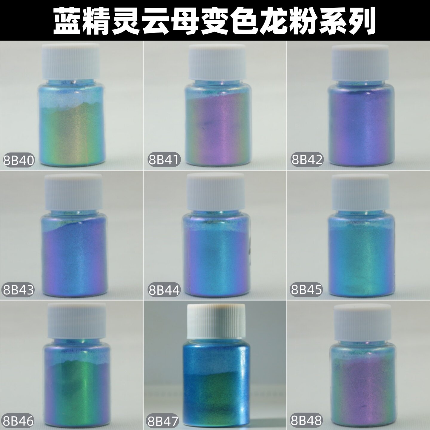 变色龙粉渐变色美甲粉水彩滴胶