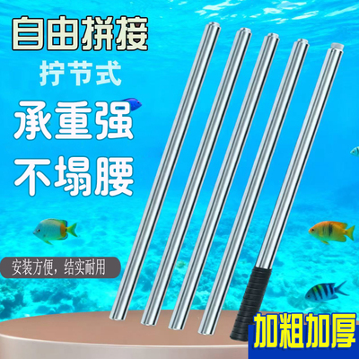 不锈钢超硬拼接抄网杆加厚加粗杆